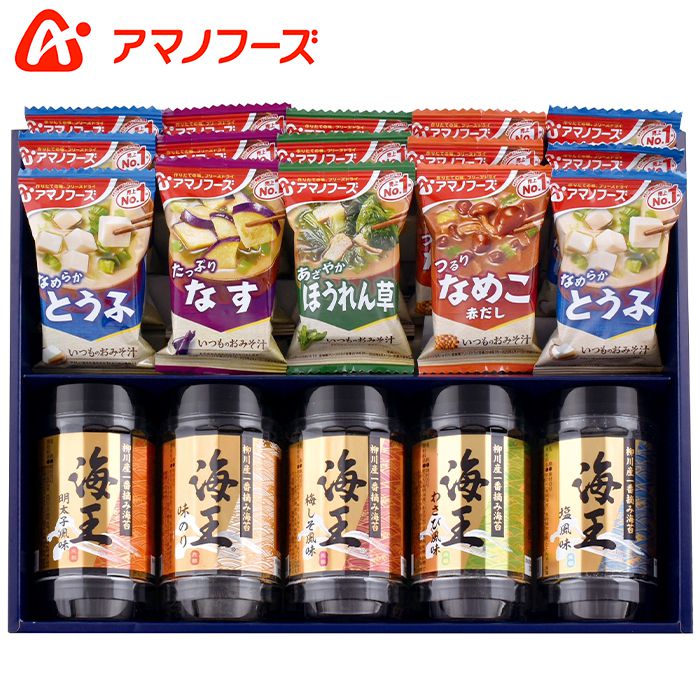 アマノフーズ アマノ 味噌汁 お歳暮 ギフト 内祝い 内祝 お返し 送料無料 惣菜 のり 味付け海苔 有明海産海苔 海王 セット 詰め合わせ 食百選 出産内祝い 結婚内祝い 結婚祝い 出産祝い 香典返し 快気祝い お祝い返し 引越し 挨拶 お礼 プレゼント KIF-50FH (14)のサムネイル