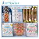 内祝い 内祝 お返し スイーツ コーヒー ギフト ピーターラビット カフェタイム 珈琲 お菓子 クッキー セット キャラクター かわいい おしゃれ 出産内祝い 入学 卒業 祝い 結婚内祝い 結婚祝い 出産祝い 香典返し 快気祝い 引越し 挨拶 お礼 プレゼント PSG-20N (10)