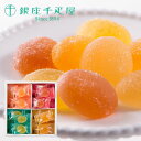 銀座千疋屋 お中元 夏ギフト ギフト スイーツ お菓子 プレゼント 内祝い 出産 結婚 お返し 銀座ひとくちフルーツゼリー 24個 セット 詰め合わせ おしゃれ...