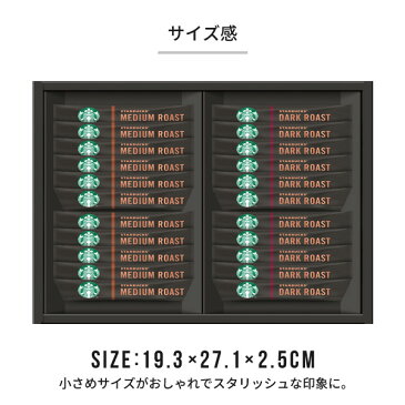 【メール便 送料無料】スタバ 新作 スターバックス ブラック コーヒー ギフト スティック セット プレミアム ソリュブル おしゃれ 人気 SV-30S (6) 出産内祝い 結婚内祝い 結婚祝い 出産祝い 引き出物 香典返し 快気祝い 引越し 挨拶 お礼 プレゼント 入学 卒業 店舗