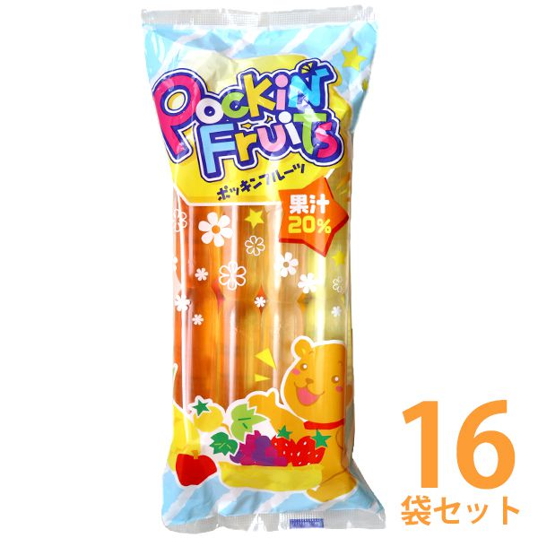 【送料無料】 マルゴ食品 ポッキンフルーツ 果汁20％ 8本入×16袋セット 食品 アイス ポッキンアイス シャーベット 子供 おやつ 棒ジュース【のし・包装不可】