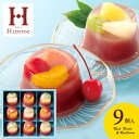 内祝い お返し 送料無料 お菓子 和菓子 お中元 夏ギフト ギフト 羊羹 贅沢フルーツの水ようかん 9号 セット 詰め合わせ 中島大祥堂 スイーツ デザート 個...