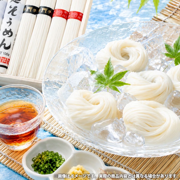 送料無料 そうめん 揖保乃糸 お中元 夏ギフト ギフト 素麺 揖保の糸 上級品 赤帯 ...