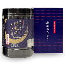 内祝い お返し のり 味付け海苔 ギフト 有明 BIGサイズ 潮風のたより プレミアム DX 1本 あごだし入 出産内祝い 入学 卒業 祝い 結婚内祝い 結婚祝...