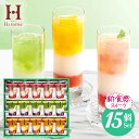 内祝い お返し 送料無料 スイーツ ギフト プレゼント ゼリー お菓子 洋菓子 中島大祥堂 ひととえ 3層デザート ジュレパフェ 15号 セット 詰め合わせ 食品 常温 出産内祝い 入学 卒業 祝い 結婚内祝い 結婚祝い 出産祝い 引き出物 香典返し 快気祝い 引越し 挨拶 お礼 JPC-30(4)