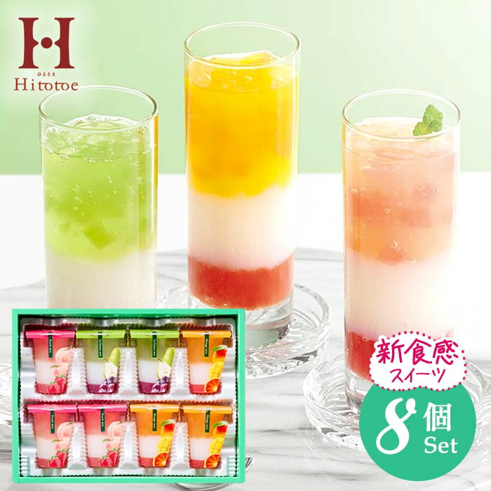 �������� ���꡼ �ۥ磻�ȥǡ� ���ե� ���ۻ� �βۻ� �������Ʋ �ҤȤȤ� 3�إǥ����� �����ѥե� 8�� ���å� �ͤ��碌 ���� �ﲹ ��ˤ� ���֤� ...