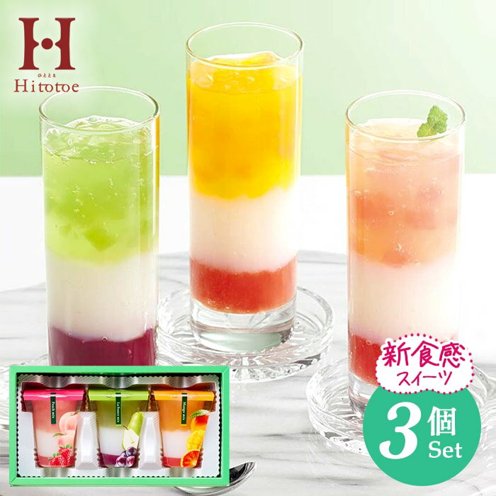 �������� ���꡼ �ۥ磻�ȥǡ� ���ե� ���ۻ� �βۻ� �������Ʋ �ҤȤȤ� 3�إǥ����� �����ѥե� 3�� ���å� �ͤ��碌 ���� �ﲹ ��ˤ� ���֤� ...