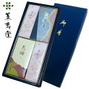 線香 お線香 お香 進物線香 贈答用 ギフト 花琳渡月 2種香 紙箱入 ダルマローソク ろうそく セット 詰め合わせ 喪中 仏事 法事 法要 お返し お供え物 ...