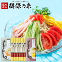 内祝い 内祝 お返し 揖保乃糸 そうめん 素麺 中華麺 龍の夢 80g×6束 冷やし中華 スープ 2種 セット 詰め合わせ RM-30B (8) 出産内祝い 入学 卒業 祝い 結婚内祝い 結婚祝い 出産祝い 引き出物 香典返し 快気祝い お祝い返し 引越し 挨拶 お礼 プレゼント