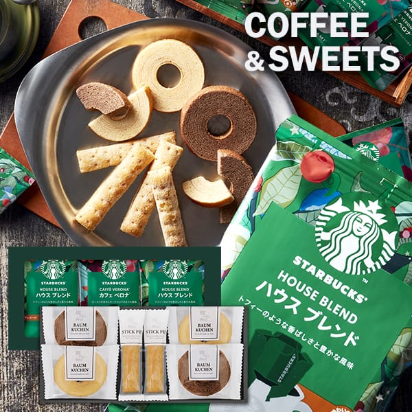 スタバ お歳暮 冬ギフト ギフト スターバックス ドリップ コーヒー 珈琲 オリガミ & スイーツ セット 内祝い お返し 送料無料 お菓子 焼き菓子 詰め合わ...