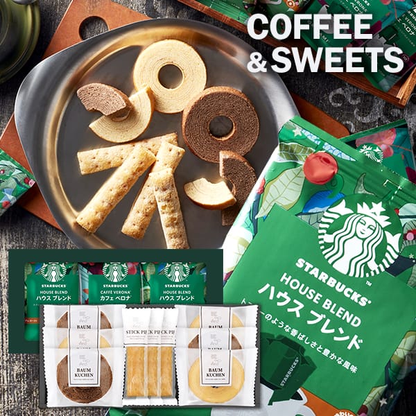 スタバ ギフト プレゼント スターバックス ドリップ コーヒー 珈琲 オリガミ & スイーツ セット 内祝い お返し 送料無料 お菓子 焼き菓子 詰め合わせ 食品 食べ物 出産内祝い 入学 卒業 祝い 結婚内祝い 結婚祝い 出産祝い 香典返し 快気祝い 引越し 挨拶 お礼 STB-302のサムネイル
