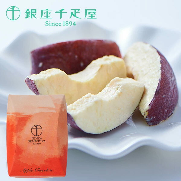 千疋屋 お歳暮 冬ギフト ギフト プレゼント 内祝い 出産 結婚 お返し おしゃれ スイーツ チョコ チョコ..