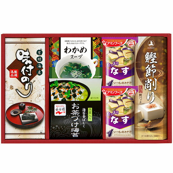 ●商品名/アマノフーズ & 永谷園 食卓セット BS-25R (14) ●商品内容/有明海産味付のり(3切6枚)×1、わかめスープ(5.3g×2袋)×1、永谷園お茶づけ海苔(6.3g×3袋)×1、アマノなすおみそ汁(9.5g)×2、まるじょう鰹節削り(1.5g×4袋)×1 ●箱サイズ/約37×23.5×7cm ●賞味期限/製造より常温360日 毎日の食卓に便利な惣菜、ご飯のおともを詰合せました。どなたにも喜んで頂けるギフトセットです。 ※メーカー都合により、デザイン・内容等が変更になる場合がございます。メーカー希望小売価格はメーカーカタログに基づいて掲載しています