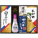 内祝い お返し 醤油 調味料 お中元 夏ギフト ギフト キッコーマン 生しょうゆ & 白子のり 海苔 セット 食品 食べ物 和風 惣菜 出産内祝い 入学 卒業 祝い 結婚内祝い 結婚祝い 出産祝い 引き出物 香典返し 快気祝い お祝い返し 引越し 挨拶 お礼 プレゼント KSC-25E (14)