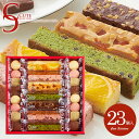 お菓子 詰め合わせ ギフト セット ひととえ キュートセレクション 23号 (23個入) CSB-15 内祝い お返し 出産内祝い 結婚内祝い 引き出物 出産祝い 結婚祝い 快気祝い プレゼント 食品 食べ物 入学 祝い 卒業 スイーツ 洋菓子 焼き菓子 おしゃれ かわいい 個包装(4)