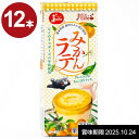 ジュース みかんラテ 熊本県産 温州みかん 果汁入 12本 セット 詰め合わせ 柑橘 フルーツ 乳飲料 お返し 引越し 挨拶 人気 お礼 プレゼント 手土産 常温 食品 食べ物 【のし・包装不可】 【賞味期限2025年10月24日】