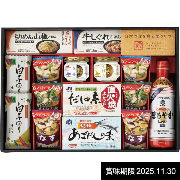 内祝い お返し 調味料 お中元 夏ギフト ギフト アマノフーズ みそ汁 キッコーマン 醤油 九州版 惣菜 味香門和膳 セット 詰め合わせ 食品 出産内祝い 結婚内祝い 結婚祝い 出産祝い 引き出物 香典返し 快気祝い お祝い返し お礼 MKD-40KN 【賞味期限2025年11月30日】