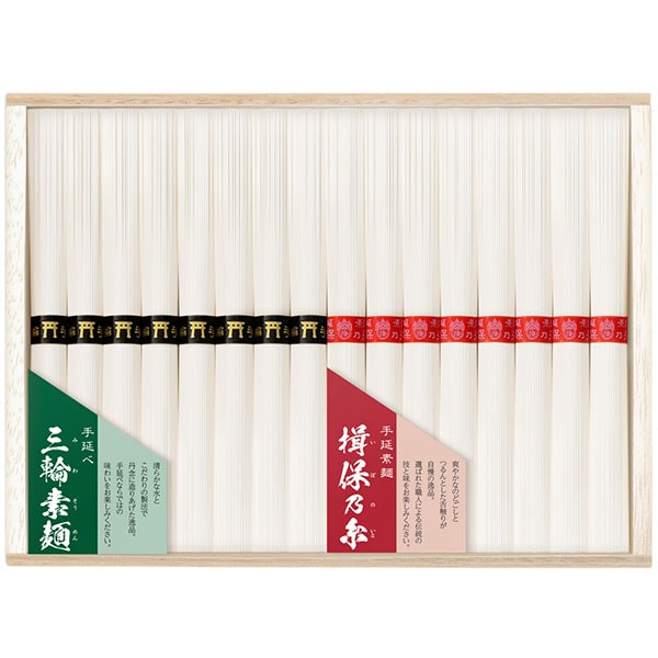 【揖保の糸 三輪そうめん】二大素麺味くらべ 手延べ 揖保乃糸 そうめん ギフト 上級品 赤帯(50g×8束) 三輪素麺(50g×8束) 木箱入り(s-b)(NDS-25) 内祝い 内祝 お返し 出産内祝い 結婚内祝い 出産祝い 結婚祝い 快気祝い プレゼント 食品 食べ物 入学 祝い 卒業