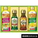 内祝い お返し 日清オイリオ 調味料 お中元 ギフト オリーブオイル セット 詰め合わせ 食用油 調理油 ヘルシー 食品 出産内祝い 結婚内祝い 結婚祝い 出産...