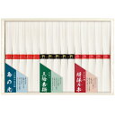 【揖保の糸 三輪そうめん 島の光】三大産地 素麺詰合せ お中元 夏ギフト ギフト (50g×30束:各10束) 木箱入り(s-b)(SMA-40) 内祝い 内祝 お返し 出産内祝い 結婚内祝い 引き出物 出産祝い 結婚祝い 快気祝い プレゼント 食品 食べ物 入学 祝い 卒業
