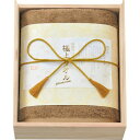 今治タオル お中元 夏ギフト ギフト 極上タオル バスタオル 木箱入り グリーン GK5053GR 内祝い 内祝 お返し 出産内祝い 結婚内祝い 引き出物 出産...