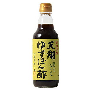 【定番特奨品】日本丸天醤油 マルテン 天翔ゆずぽん酢 360ml【熨斗・ラッピング不可】 食品 食べ物