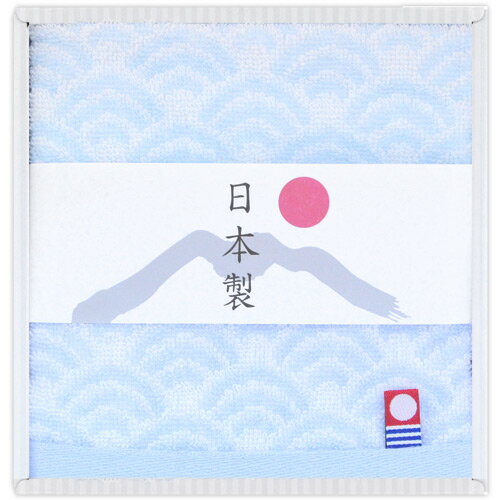 今治タオル 化粧箱入り タオルハンカチ プチタオル 青海波柄 GI0516BL-N (120) 内祝い 内祝 お返し 出産内祝い 結婚内祝い 引き出物 出産祝い 結婚祝い 快気祝い プレゼント 祝い 入学 卒業のサムネイル