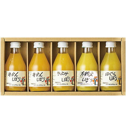 伊藤農園　100％ピュア 伊藤農園 100％ピュアジュース 180ml×5本 ギフト セット みかんジュース オレンジジュース 100％ 50705G(6)（ドリンク ジュース 詰め合わせ セット 内祝い 内祝 お返し 出産内祝い 結婚内祝い 出産祝い 結婚祝い 快気祝い 父の日 プレゼント ははの日 食品 食べ物 入学 卒業