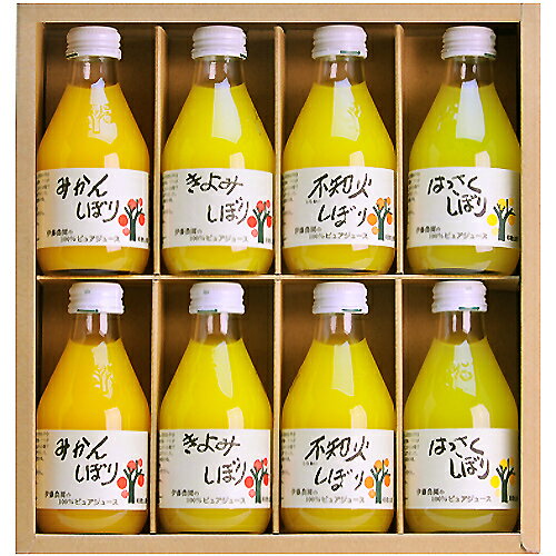 伊藤農園　100％ピュア 伊藤農園 100％ピュアジュース 180ml×8本 ギフト セット みかんジュース オレンジジュース 100％ 50708G(4)（ドリンク ジュース 詰め合わせ セット 内祝い 内祝 お返し 出産内祝い 結婚内祝い 出産祝い 結婚祝い 快気祝い 父の日 プレゼント 食品 食べ物 入学 卒業