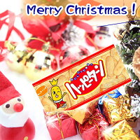 お礼ギフトに 同僚に配るクリスマスチョコレートギフト 予算1 000円 のおすすめプレゼントランキング Ocruyo オクルヨ お礼ギフトに 同僚に配るクリスマスチョコレートギフト 予算1 000円 のおすすめプレゼントランキング Ocruyo オクルヨ