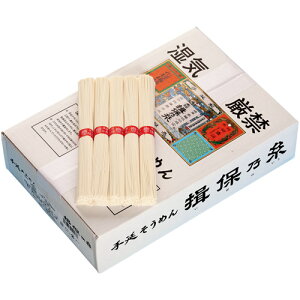 揖保乃糸 揖保の糸 そうめん お中元 夏ギフト ギフト 素麺 上級品 新物 赤帯 3kg 60束 紙箱入 内祝い 内祝 お返し 出産内祝い 結婚内祝い 引き出物 出産 結婚 快気 プレゼント 食品 食べ物 入学 祝い 卒業