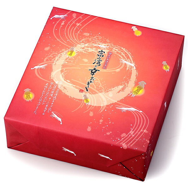 お菓子 和菓子 ホワイトデー ギフト セット ...の紹介画像3