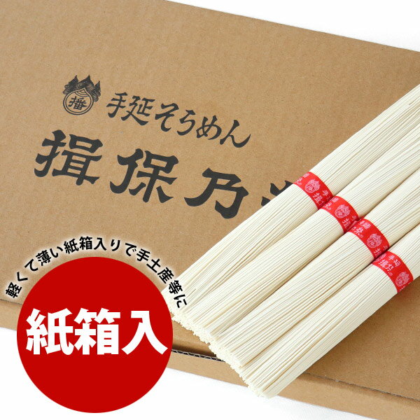 ●商品名/手延べそうめん 揖保乃糸 上級品 赤帯 50g×22束●原材料名：小麦粉、食塩、食用植物油●賞味期限/常温約30ヶ月上級品（赤帯）：10月末から3月末の間に2昼夜36時間かけてつくる手延素麺の佳品です。