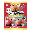 数量に限りがございますのでお早めにご注文下さい。ご注文状況により、お届けできない場合がございますので何卒ご了承ください。 本商品はのし・包装・メッセージカード等、当店のギフトオプションは全てご利用いただけません。また、ポスト投函方式での配送となりますので、到着日時の指定・他商品との同梱発送・代金引換はご利用いただけません。予めご了承下さい。●商品内容/紀州南高梅はちみつ梅 4個、紀州南高梅しそ漬け梅4個、紀州南高梅カツオ梅4個 ●内容量/12個入(個包装4個×3種類) ●箱サイズ/約20×27×3cm ●賞味期限/製造から180日（商品裏面掲載)●原材料名/【紀州南香梅はちみつ梅】梅、漬け原材料(砂糖・ぶどう糖果糖液糖、食塩、アミノ酸液、蜂蜜)/酒精、酸味料、調味料(アミノ酸等)、トウガラシ抽出物、V.B1、甘味料(ステビア)【紀州南高梅しそ漬け梅】梅、漬け原材料(還元水飴、赤しそ液、食塩、醸造酢、蛋白加水分解物)/酸味料、調味料(アミノ酸等)、野菜色素、V.B1、香料【紀州南高梅かつお梅】梅、漬け原材料(果糖ぶどう糖液糖、食塩、アミノ酸液、かつお節エキス)/酸味料、調味料(アミノ酸等)、野菜色素、トウガラシ抽出物、V.B1ふっくら柔らかい果肉たっぷりの紀州産南高梅をこだわりの味、3種類に仕上げました。おやつ、お茶のお供に、ご家族でお楽しみ下さい。