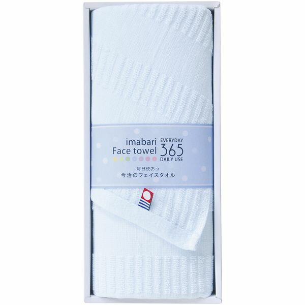 内祝い お返し 今治タオル お歳暮 冬ギフト ギフト フェイスタオル 洗顔 浴用 タオル 今治365ll ブルー..