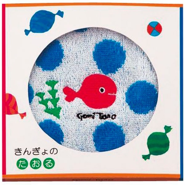 内祝い お返し タオル ギフト タオルハンカチ きんぎょのたおる ブルー 絵本 きんぎょがにげた 五味太郎 綿 コットン かわいい プチギフト 出産内祝い 結婚内祝い 結婚祝い 出産祝い 引き出物 香典返し 快気祝い お祝い返し 引越し 挨拶 お礼 プレゼント GM60050