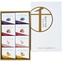 内祝い お返し 送料無料 銀座千疋屋 スイーツ お菓子 洋菓子 ギフト 銀座フルーツ大福 セット 詰め合わせ ブランド 食品 出産内祝い 結婚内祝い 結婚祝い ...