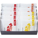 内祝い お返し 送料無料 スイーツ お菓子 和菓子 ギフト 生クリーム大福 3種 セット 詰め合わせ 餅 福井堂 個包装 食品 出産内祝い 結婚内祝い 結婚祝い...
