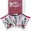 内祝い お返し 送料無料 スイーツ お菓子 お歳暮 ギフト 冷凍焼き芋 おやついも 3袋 セット 詰め合わせ さつま芋 個包装 食品 出産内祝い 結婚内祝い 結婚祝い 出産祝い 引き出物 香典返し 快気祝い お祝い返し 引越し 挨拶 お礼 プレゼント 【代引不可】 OI-3