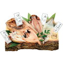 内祝い お返し 送料無料 海鮮 海産物 惣菜 お中元 夏ギフト ギフト のどぐろ入り 干物 梅 セット 詰め合わせ ほっけ あじ 保存食 食品 出産内祝い 結婚内祝い 結婚祝い 出産祝い 引き出物 香典返し 快気祝い お祝い返し 引越し 挨拶 お礼 プレゼント 【代引不可】 YS-528
