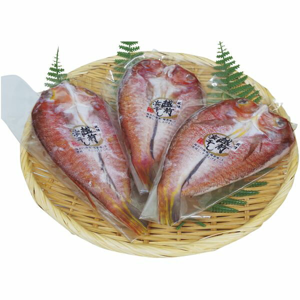 内祝い お返し 送料無料 海鮮 惣菜 魚介 ギフト 干物 開き甘鯛 3尾 セット 詰め合わせ たい 塩干し 干物 保存食 食品 出産内祝い 結婚内祝い 結婚祝い 出産祝い 引き出物 香典返し 快気祝い お祝い返し 引越し 挨拶 お礼 プレゼント メーカー直送 【代引不可】 YS-627