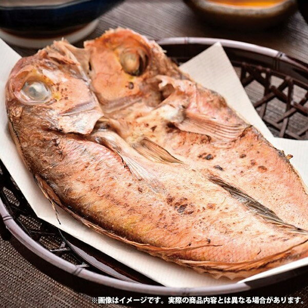 内祝い お返し 送料無料 海鮮 惣菜 魚介 ギフト 干物 開き甘鯛 3尾 セット 詰め合わせ たい 塩干し 干物 保存食 食品 出産内祝い 結婚内祝い 結婚祝い 出産祝い 引き出物 香典返し 快気祝い お祝い返し 引越し 挨拶 お礼 プレゼント メーカー直送 【代引不可】 YS-627