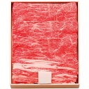 内祝い お返し 送料無料 松阪牛 牛肉 和牛 お中元 夏ギフト ギフト もも バラ すき焼き 400g セット 詰め合わせ ブランド牛 食品 出産内祝い 結婚内...