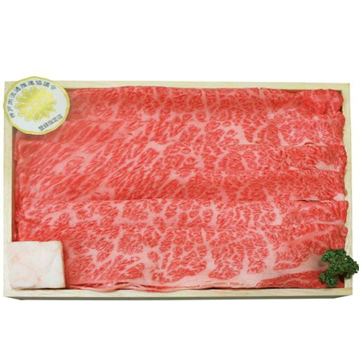 内祝い お返し 送料無料 神戸ビーフ 牛肉 和牛 お中元 ギフト すき焼き肉 肩ロース セット 詰め合わせ 霜降り肉 高級 食品 出産内祝い 結婚内祝い 結婚祝い 出産祝い 引き出物 香典返し 快気祝い お祝い返し 引越し 挨拶 お礼 プレゼント 【代引不可】 9135102 内祝い お返し 送料無料 神戸ビーフ 牛肉 和牛 お中元 ギフト すき焼き肉 肩ロース セット 詰め合わせ 霜降り肉 高級 食品 出産内祝い 結婚内祝い 結婚祝い 出産祝い 引き出物 香典返し 快気祝い お祝い返し 引越し 挨拶 お礼 プレゼント 【代引不可】 9135102