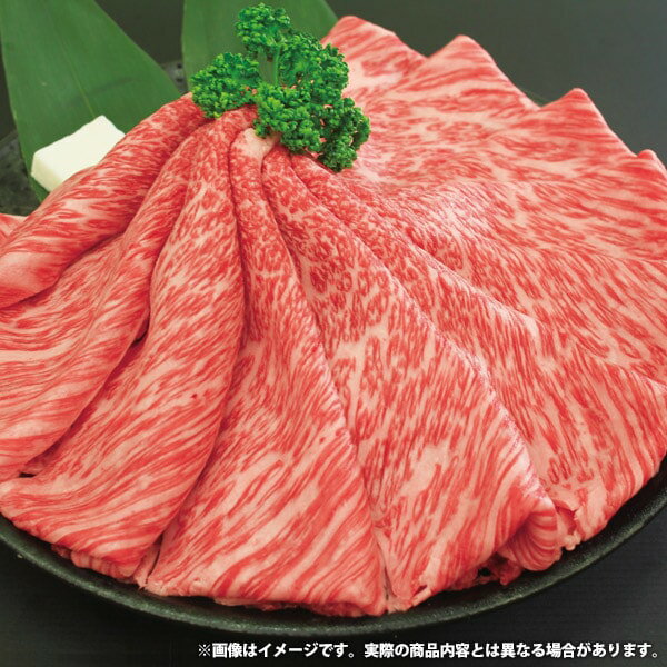 内祝い お返し 送料無料 神戸ビーフ 牛肉 和牛 お中元 ギフト すき焼き肉 肩ロース セット 詰め合わせ 霜降り肉 高級 食品 出産内祝い 結婚内祝い 結婚祝い 出産祝い 引き出物 香典返し 快気祝い お祝い返し 引越し 挨拶 お礼 プレゼント 【代引不可】 9135102