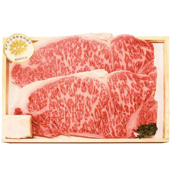 内祝い お返し 送料無料 神戸ビーフ 牛肉 和牛 お中元 夏ギフト ギフト 神戸牛 サーロインステーキ 200g 2枚 セット 詰め合わせ 食品 出産内祝い 結婚内祝い 結婚祝い 出産祝い 引き出物 香典返し 快気祝い お祝い返し 引越し 挨拶 お礼 プレゼント 【代引不可】 9112002