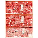 内祝い お返し 送料無料 牛肉 和牛 お中元 夏ギフト ギフト A5ランク総称 山形牛 サイコロステーキ 1kg セット 詰め合わせ 食品 出産内祝い 結婚内祝...