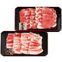 内祝い お返し 送料無料 豚肉 国産豚 お中元 夏ギフト ギフト 知床ポーク 焼肉 900g セット詰め合わせ 上質 お取り寄せ グルメ 食品 食べ物 出産内祝...