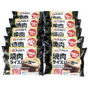 内祝い お返し 送料無料 大同門 惣菜 ギフト 焼肉ライスバーガー 10個 セット 詰め合わせ ご飯 国産米 老舗 食品 出産内祝い 結婚内祝い 結婚祝い 出産...