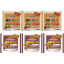 内祝い お返し 送料無料 洋風惣菜 ギフト 駿河屋本舗 レンジで簡単 鎌倉コロッケ 鎌倉黄金メンチ セット 詰め合わせ 食品 出産内祝い 結婚内祝い 結婚祝い ...
